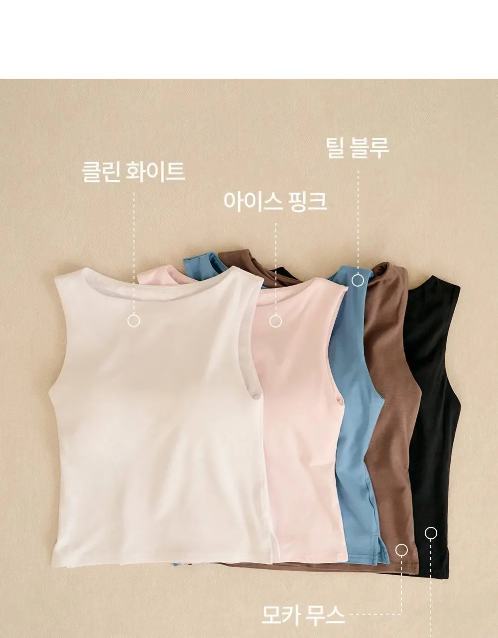 [류혜영 PICK] 마른파이브 날마다 브라탑 보트넥 슬릿 5colors (M~XL) 상세페이지 41